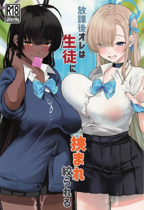 芥见下下
